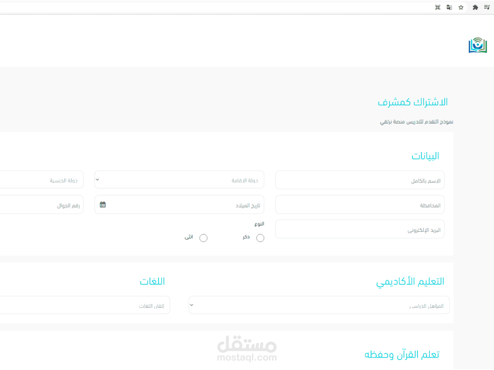 Nartaqy App (API Andriod App)