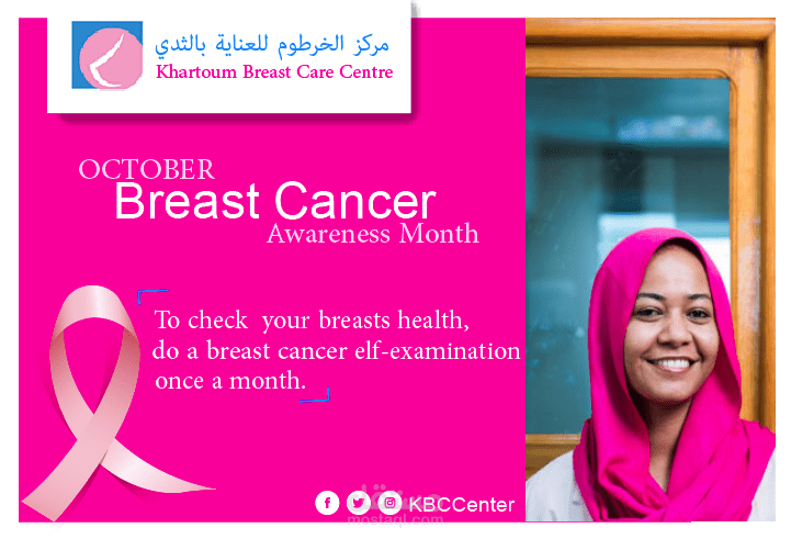 Poster design for Breast cancer awareness month