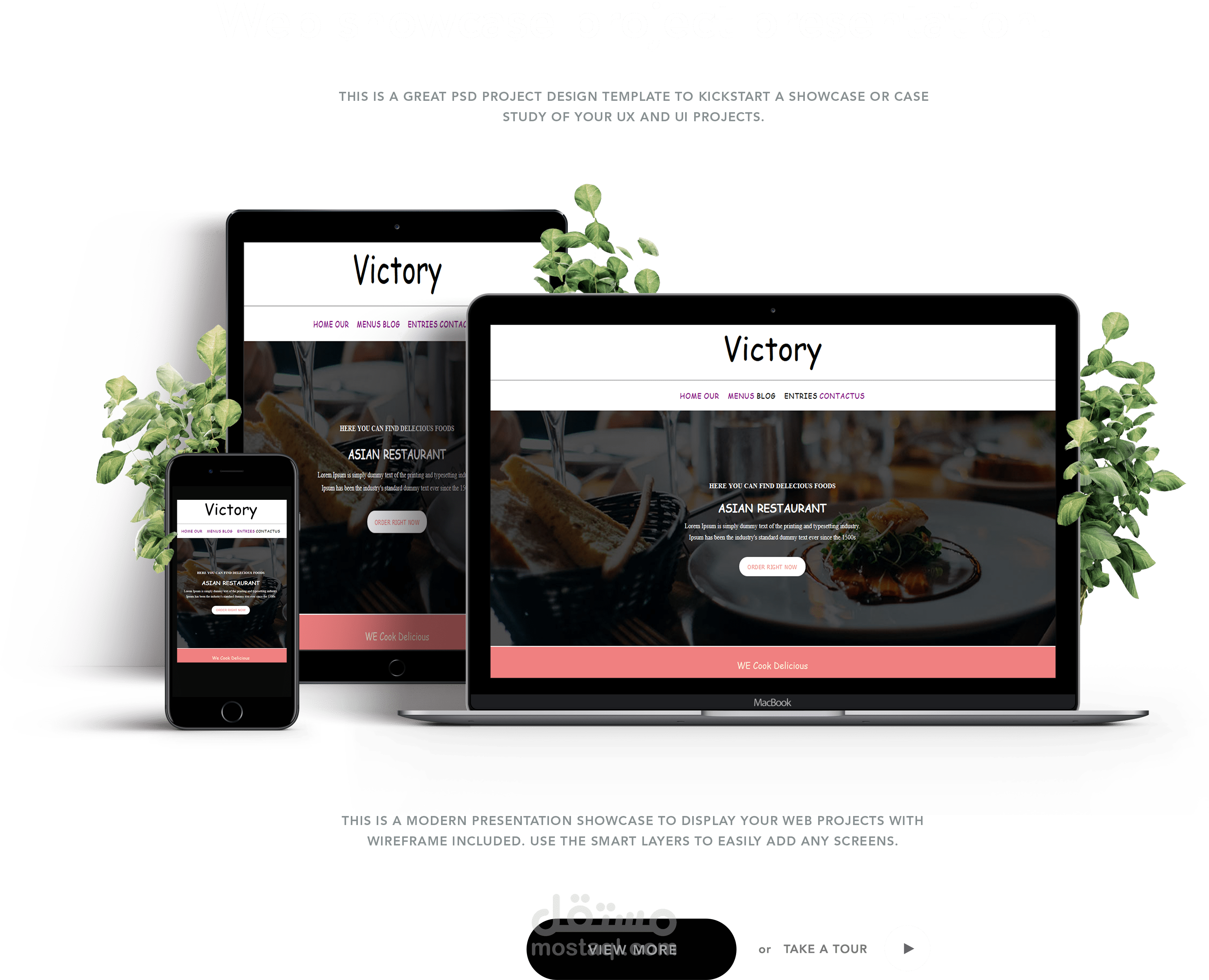 صفحة متجاوبة مع كل الشاشات