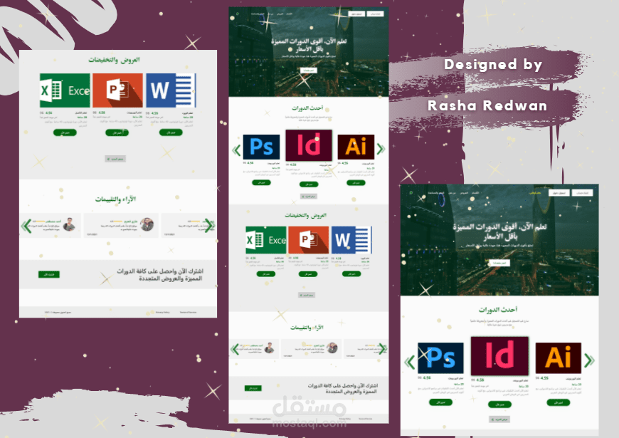 صفحة هبوط لحجز دورات أونلاين