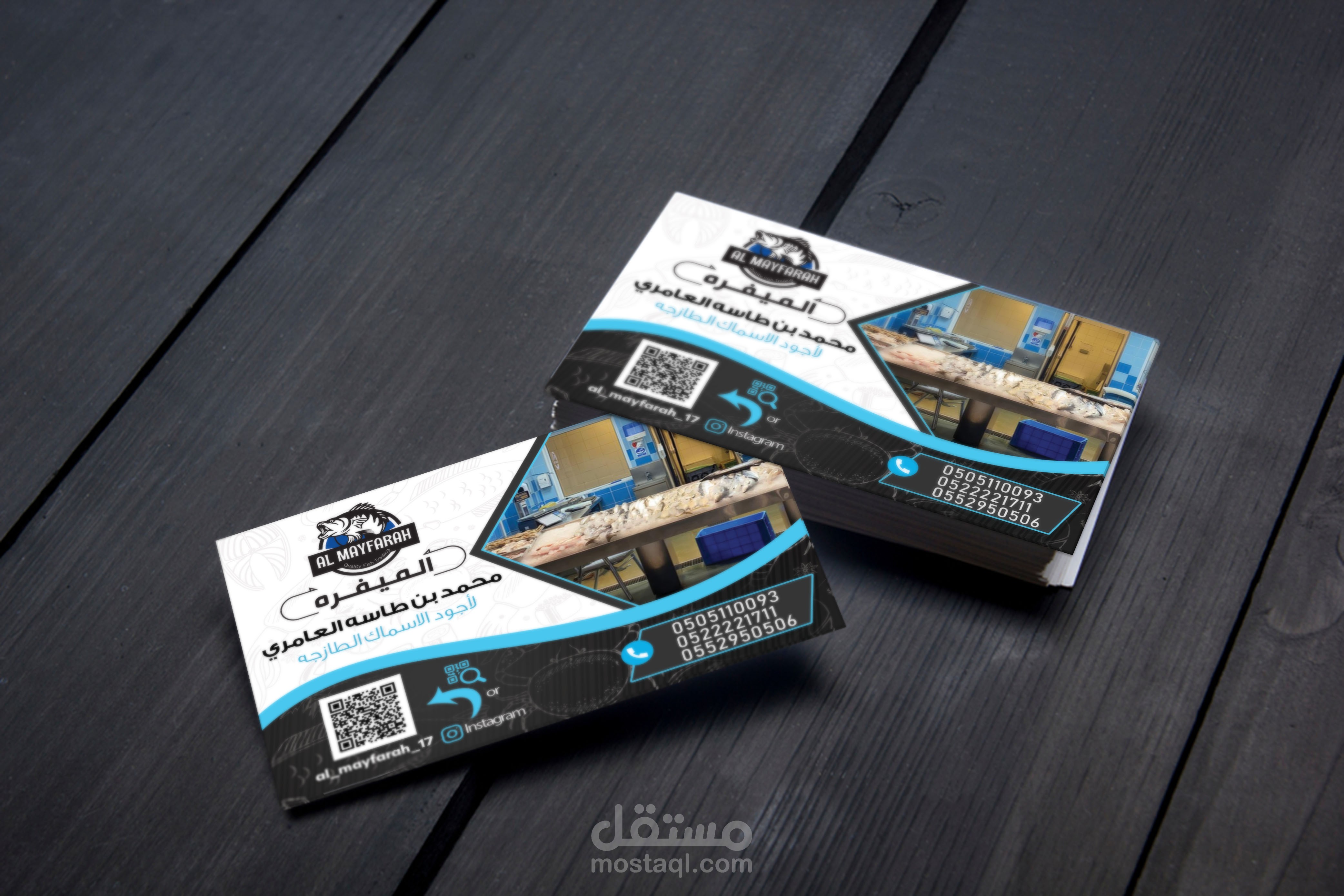 Business card design