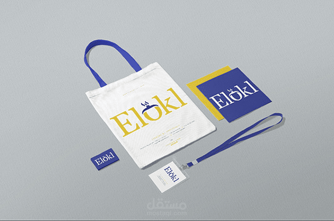 تصميم شعار لشركه طعام ( Elokl )