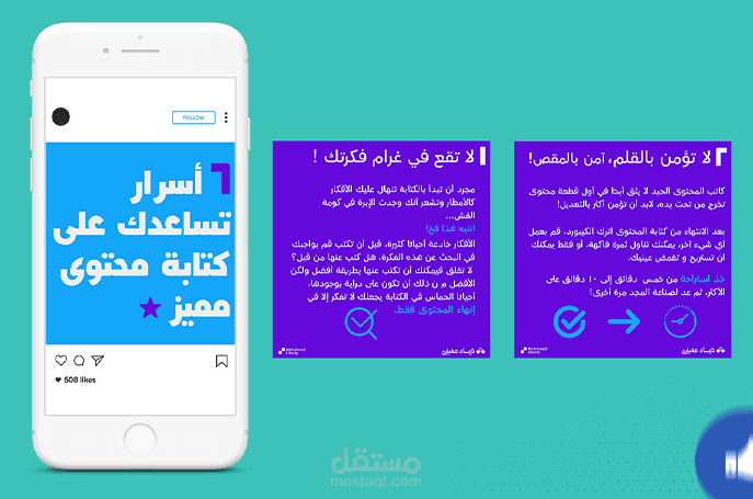 تصميم متعدد الصفحات لموقع Instagram