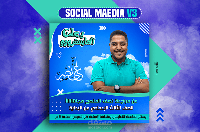 Social media designs (V3)