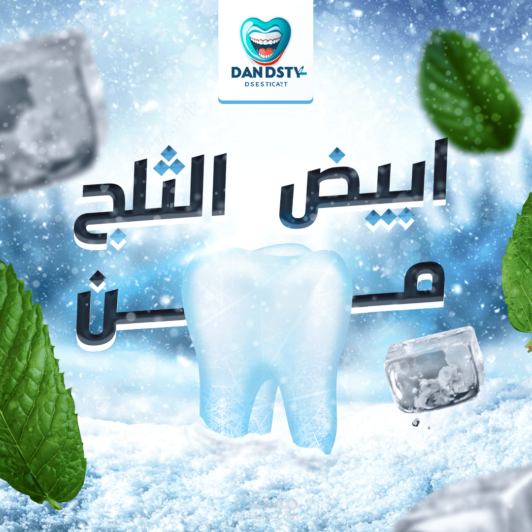 Social media (dentist)