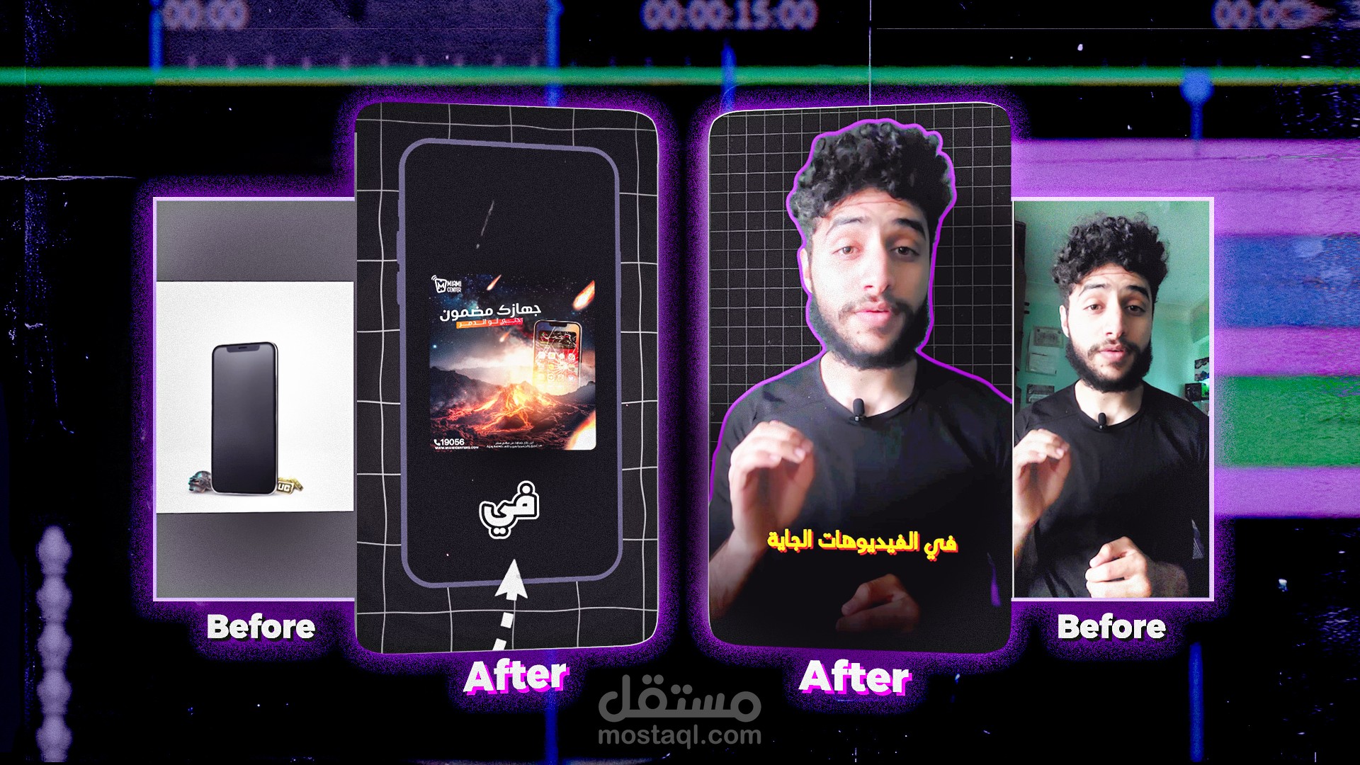 مونتاج فيديوهات ريلز - Video Editing