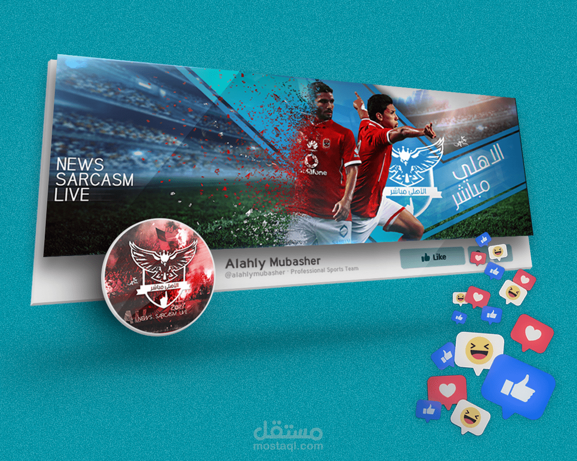 Facebook sports page