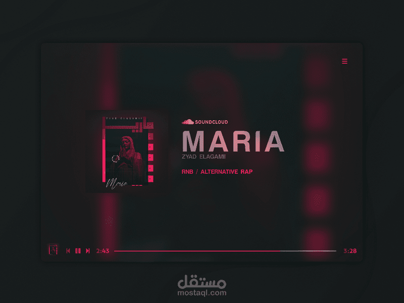 Maria's album artwork