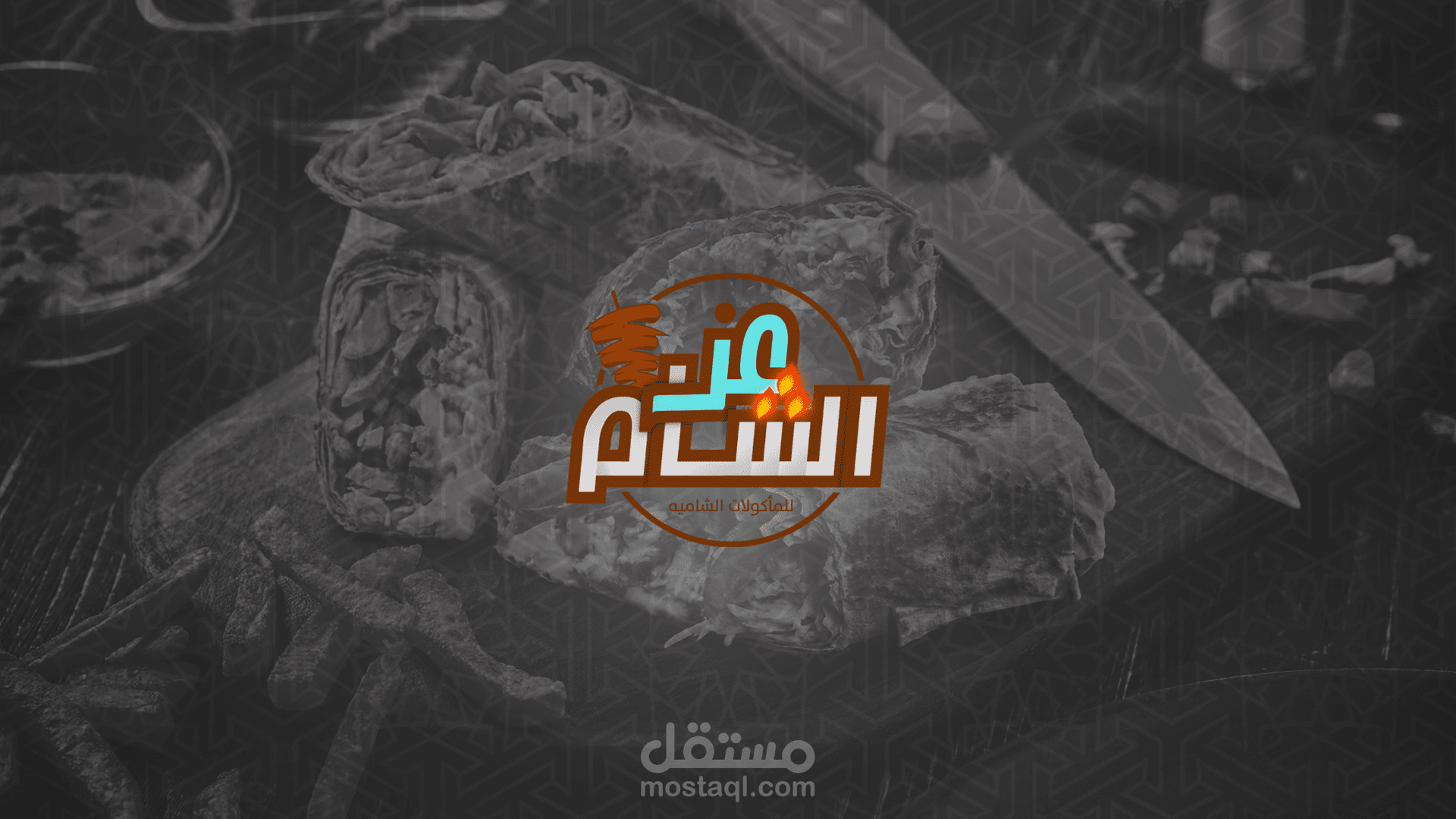 Ezz Elsham restaurant project