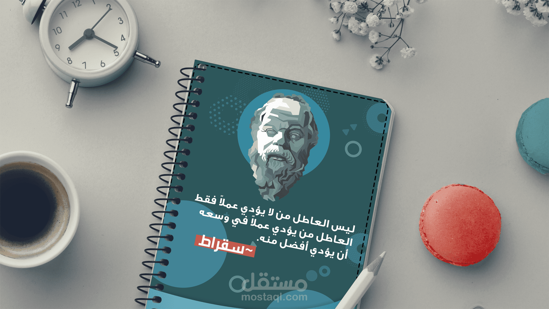 philosophy course-book