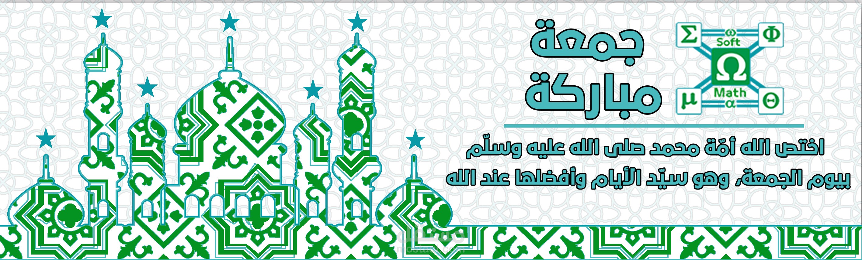 من أعمالي الإسلامية