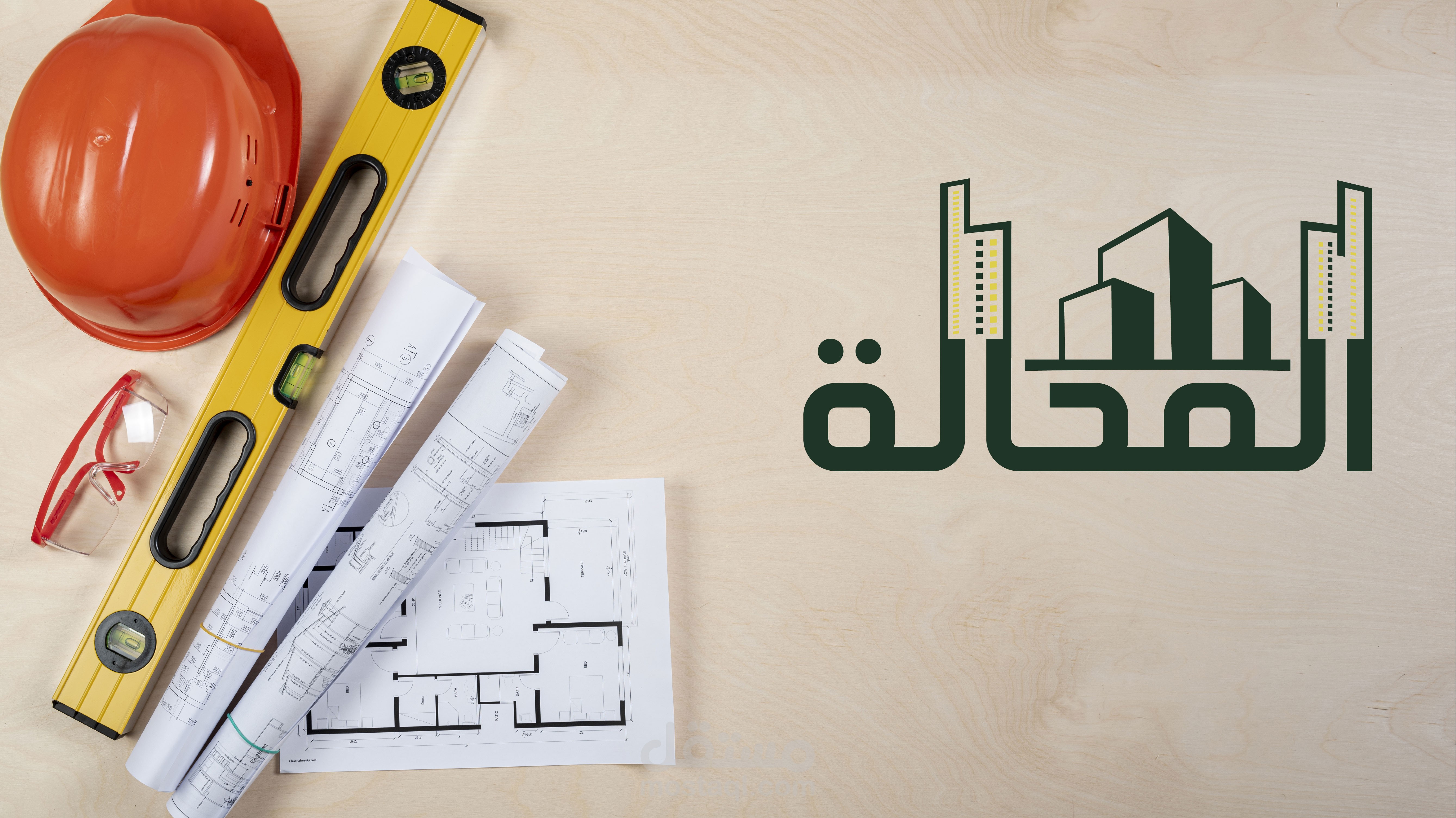 تصميم شعار
