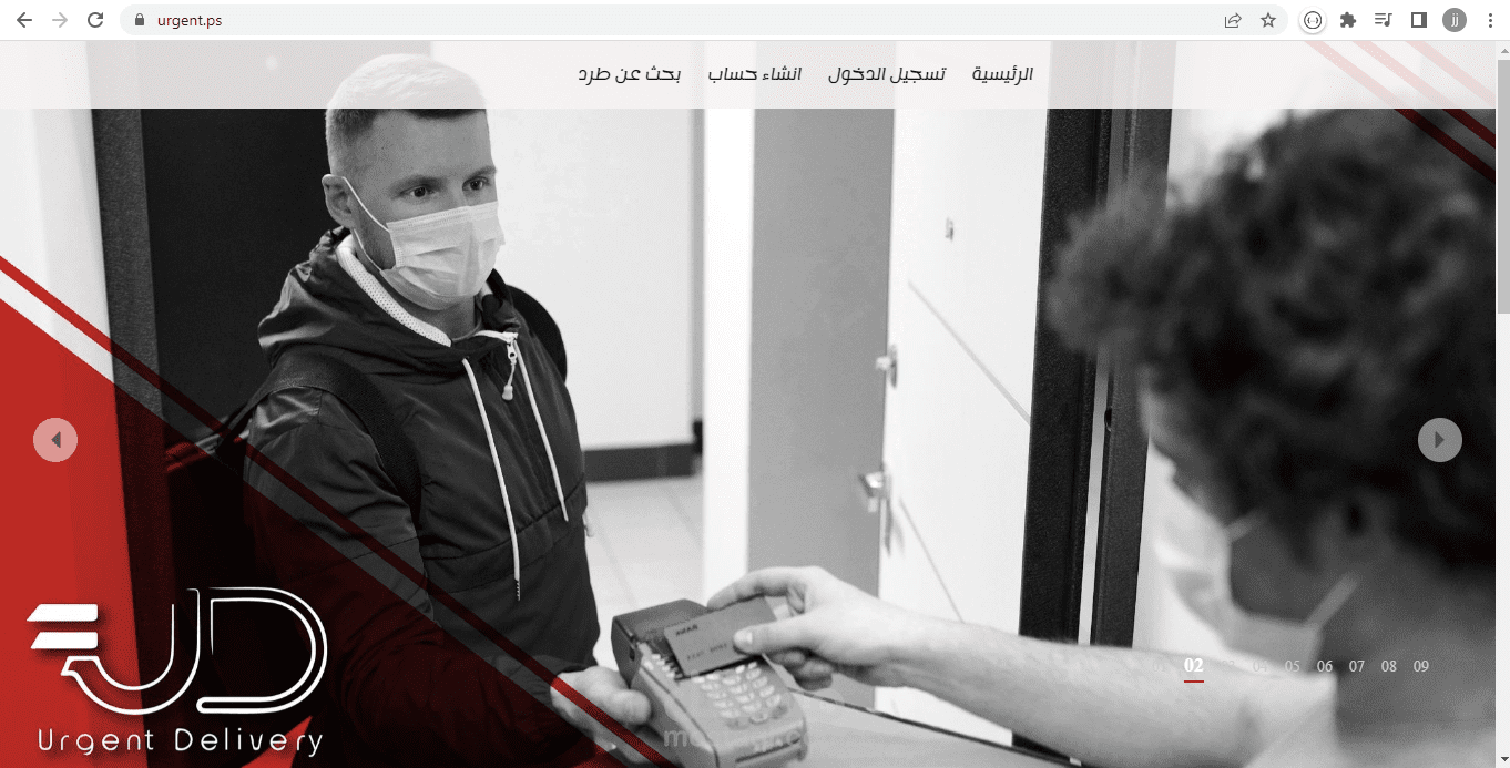 شركة ايرجنت للتوصيل والخدمات اللوجستية