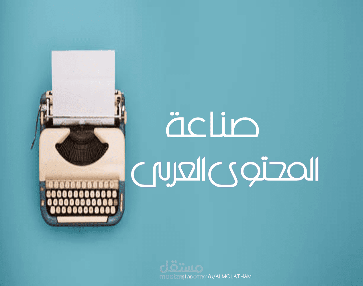 تغريدات تويتر ومنشورات فيس بوك حصرية