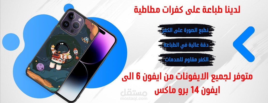 تصميم متجر إلكتروني محترف