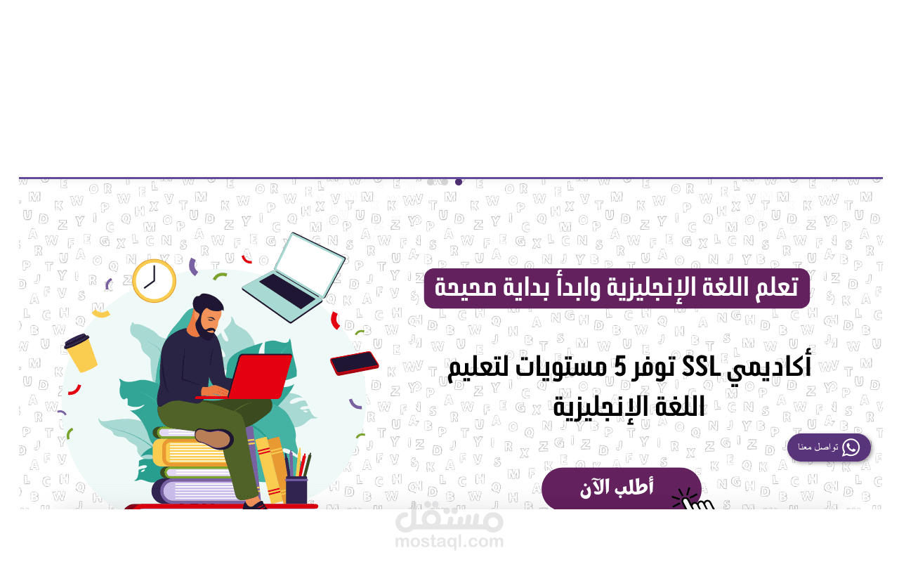 تصميم CSS
