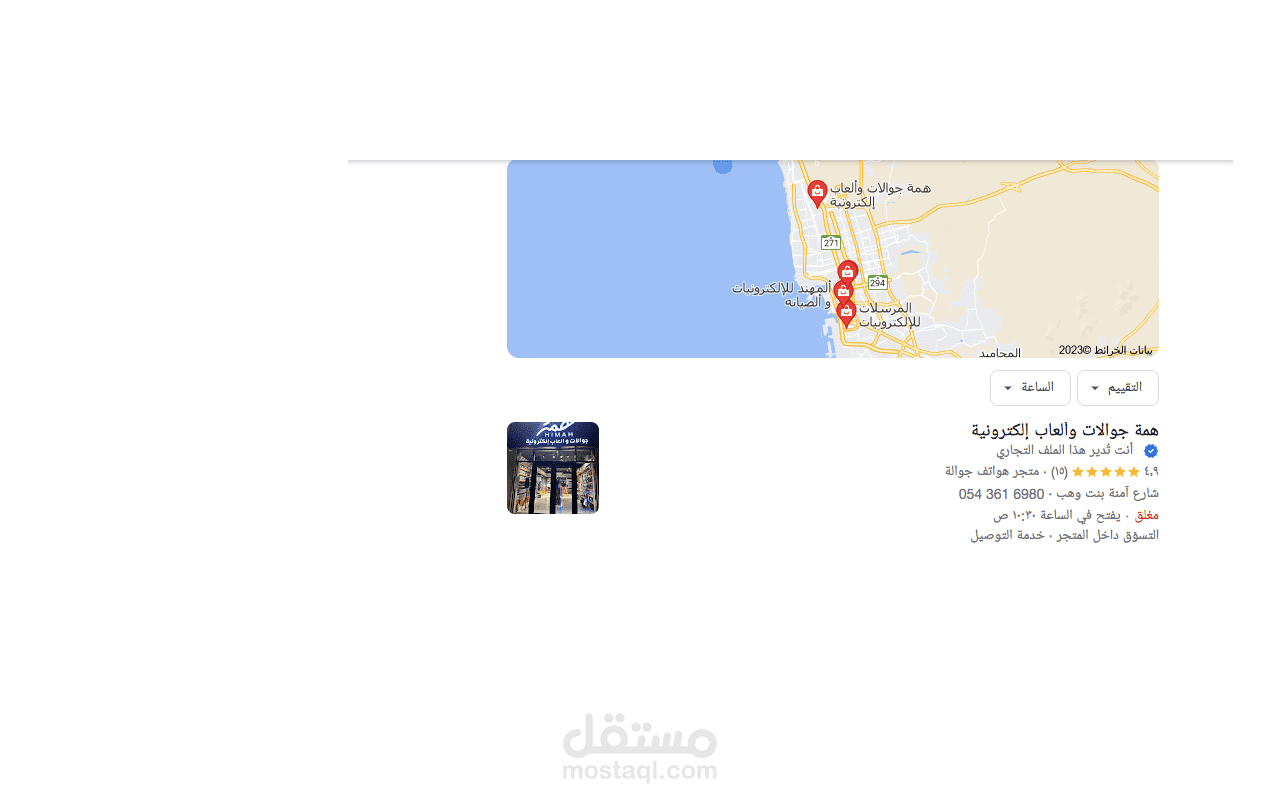 اضافة ملف تجاري
