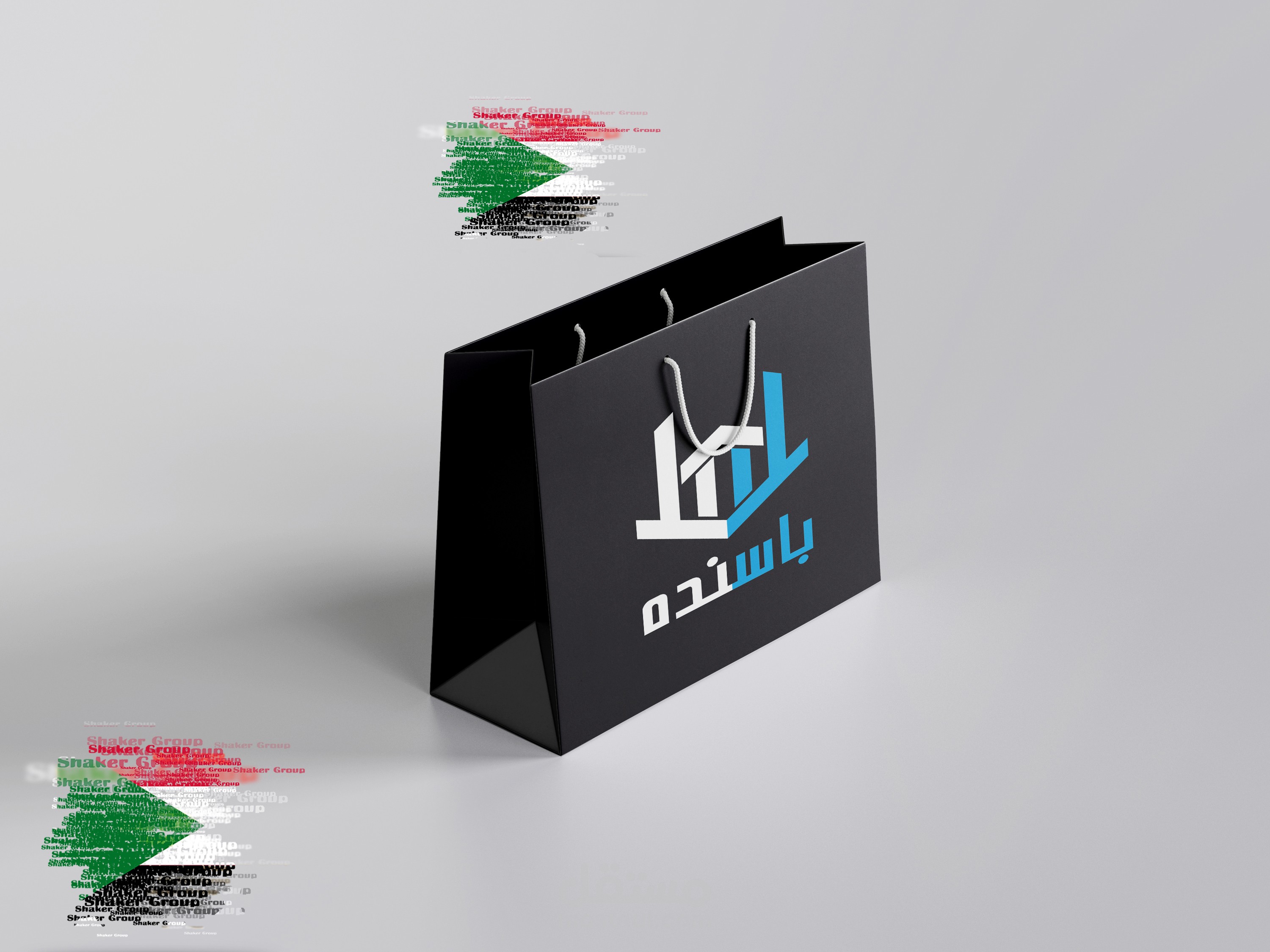 شركة باسنده