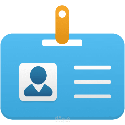 برمجة برنامج يقوم بإنشاء بطاقات ID وتعبئتها بالبيانات المختلفة بسهولة وسرعة دون تدخل المستخدم