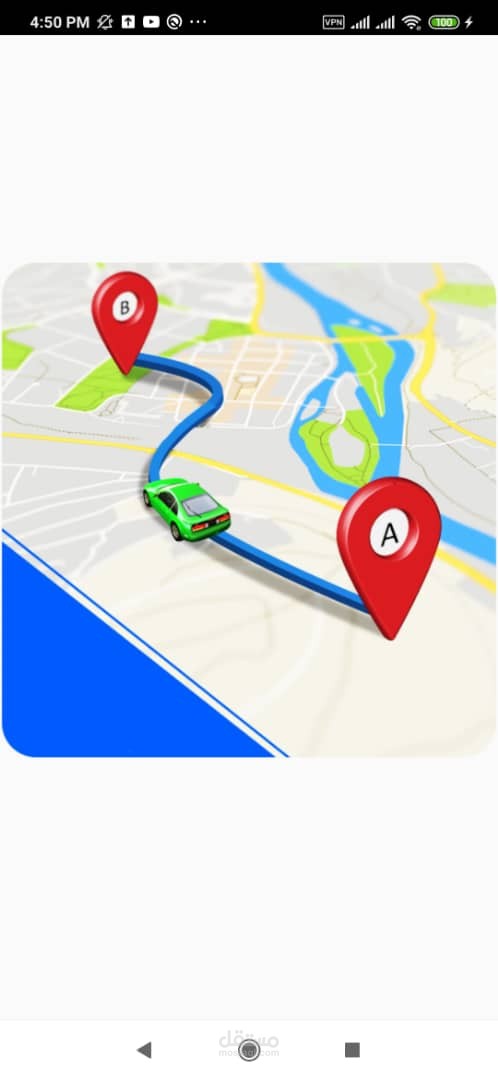 تطبيق جوال لتوصيل الطلبات