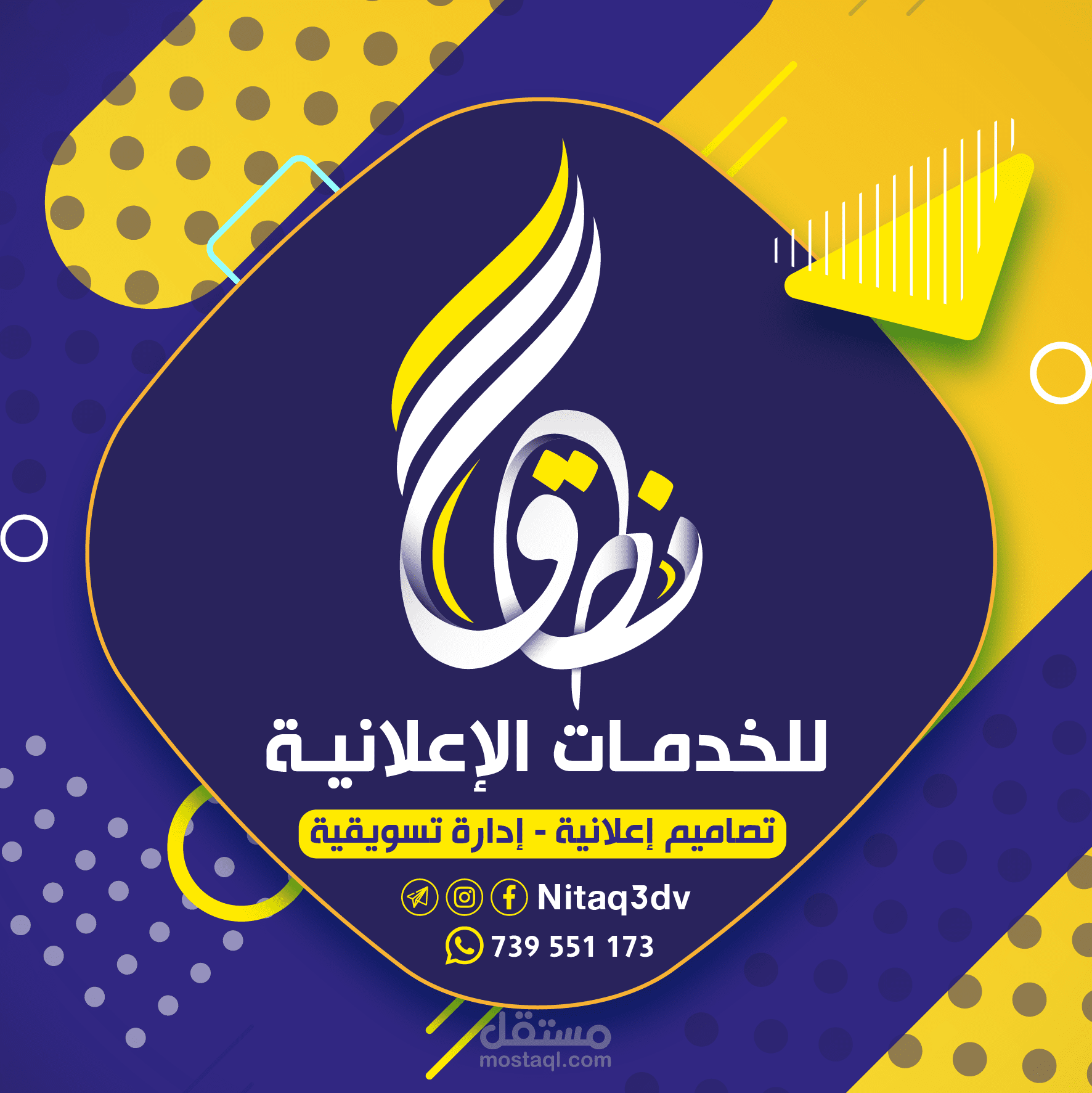 جزء من اعمالي