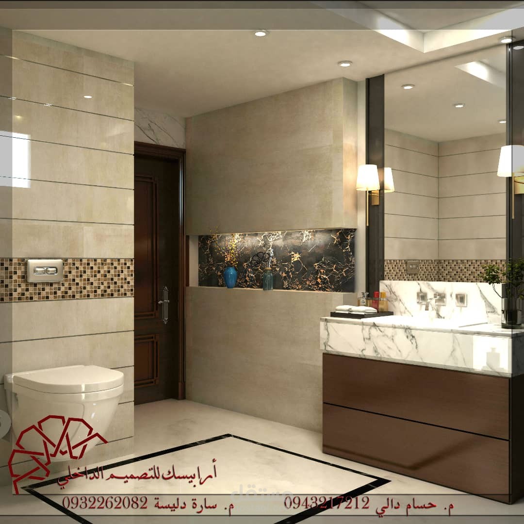 Modern bathroom