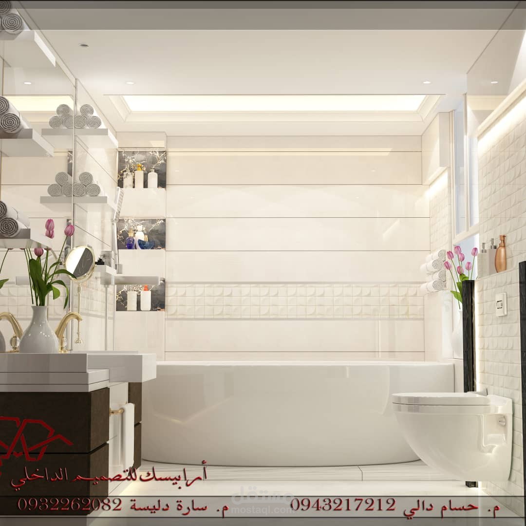 White bathroom