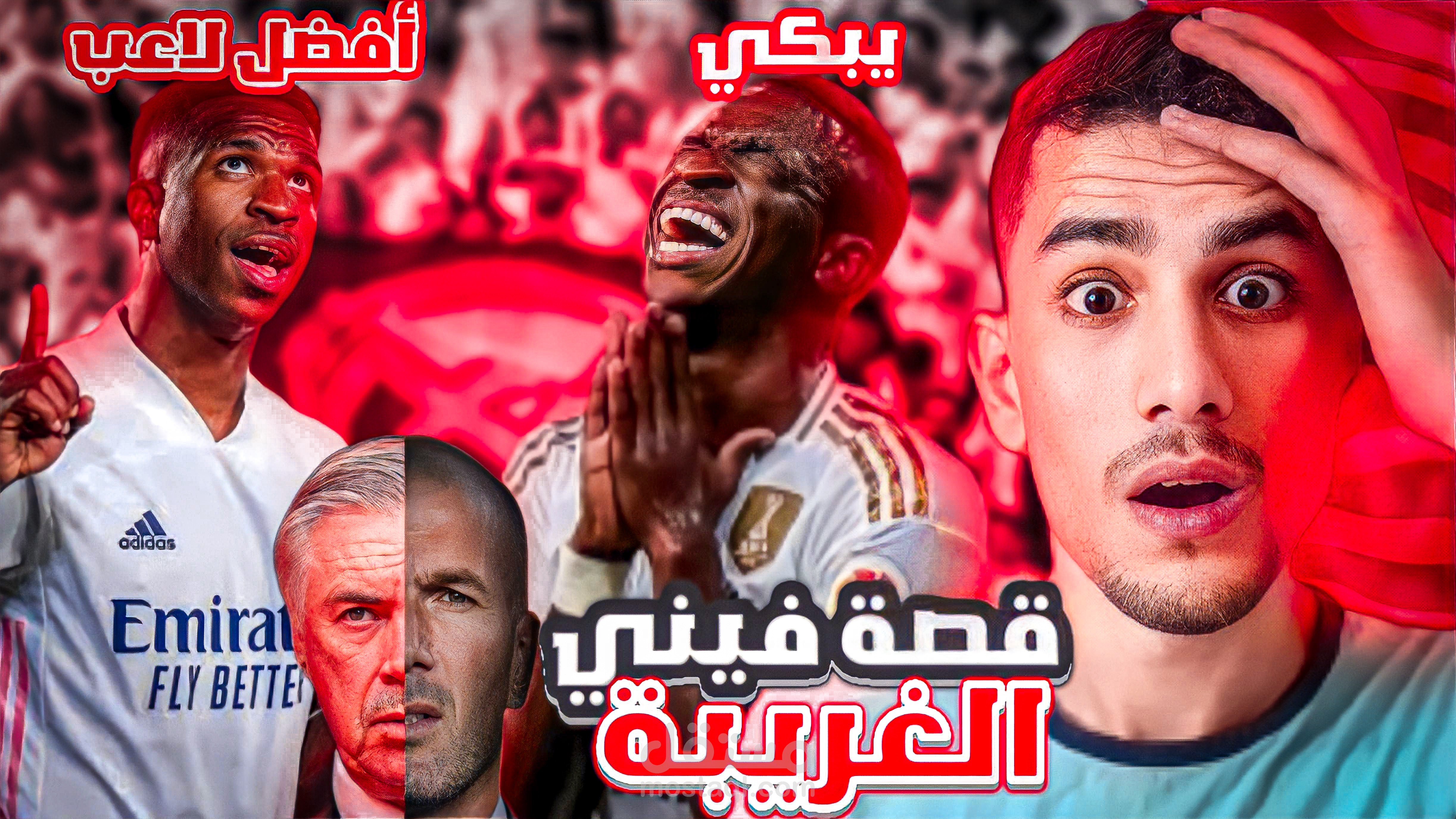 مونتاج فيديوهات علي اليوتيوب
