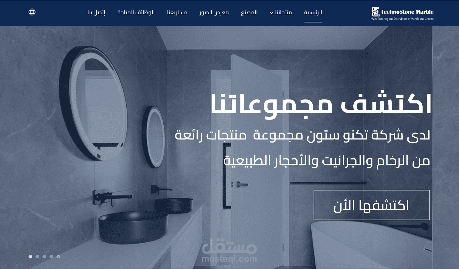 تصميم تجربة المستخدم لشركة تيكونستون للرخام والجرانيت