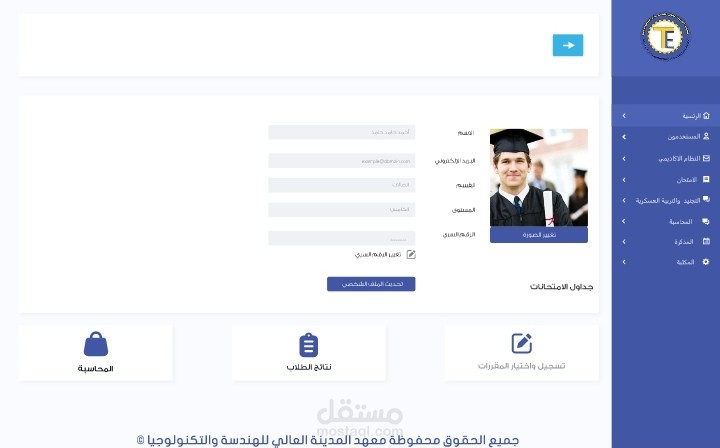 Design ui/ux for university management system