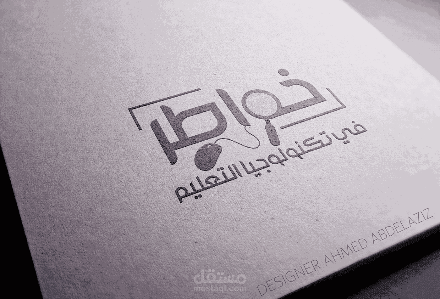 تصميم شعار "خواطر في تكنولوجيا التعليم"