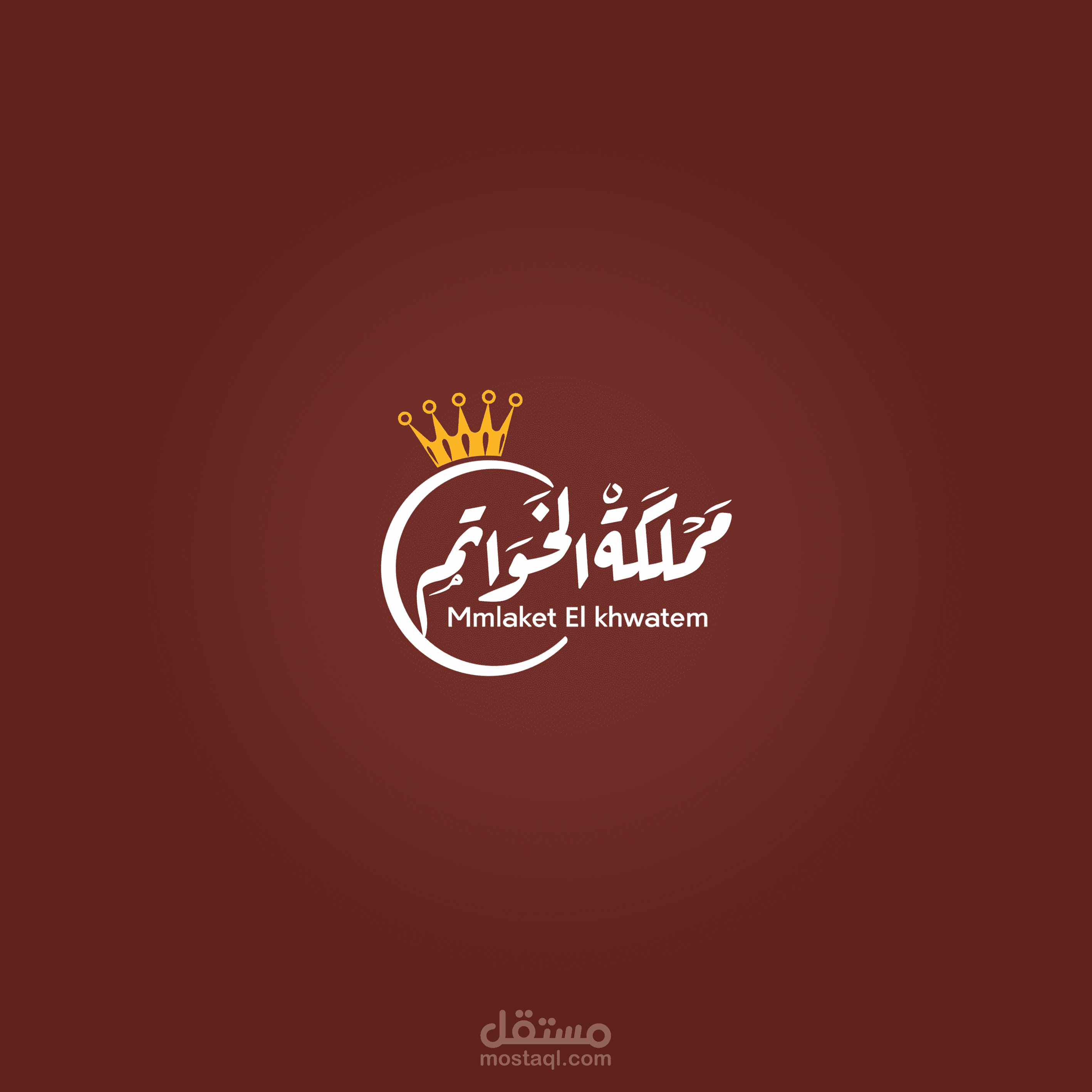 شعار مملكة الخواتم