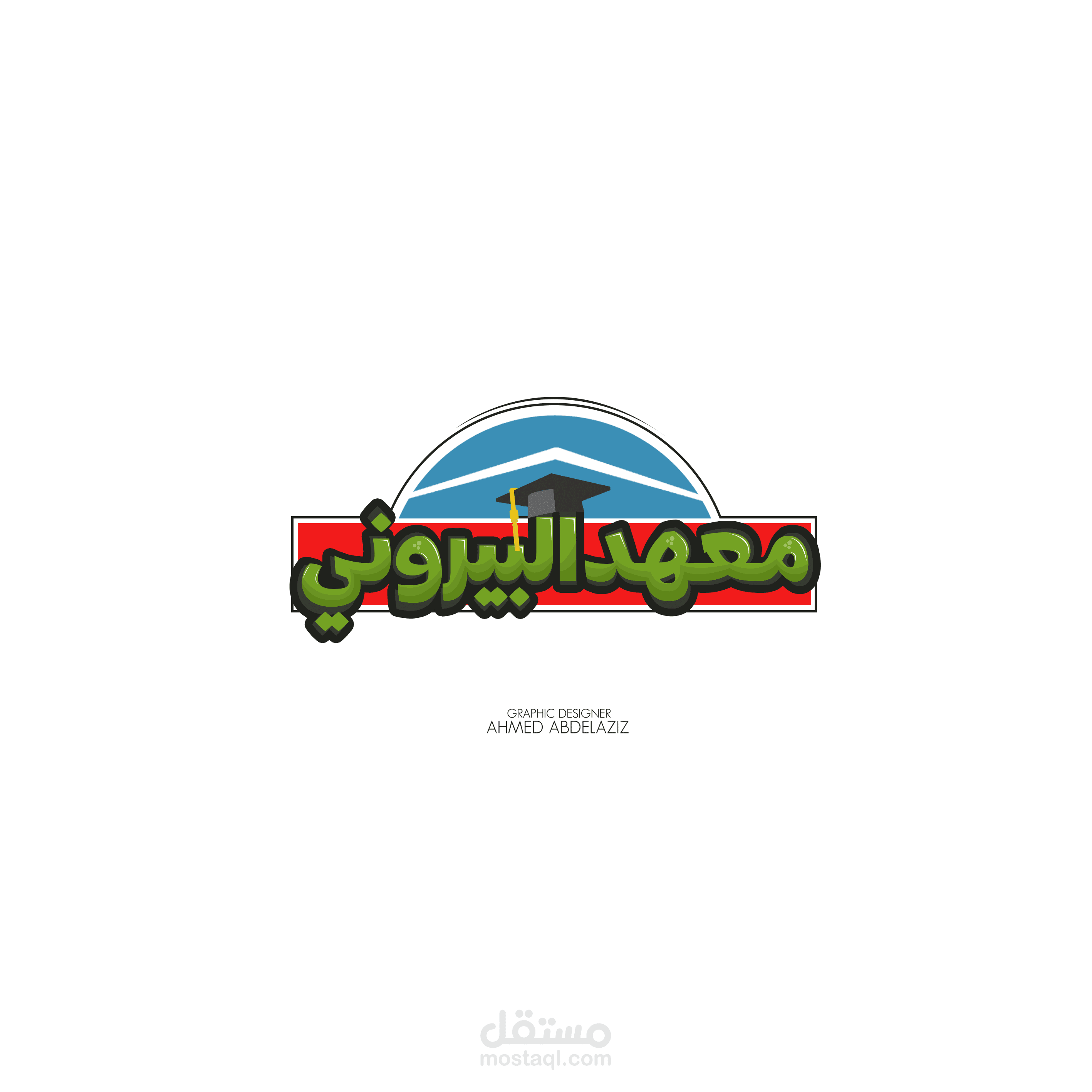 معهد البيروني