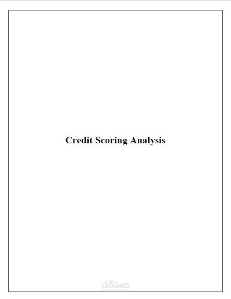 Credit Scoring Analysis - Machine Learning Project