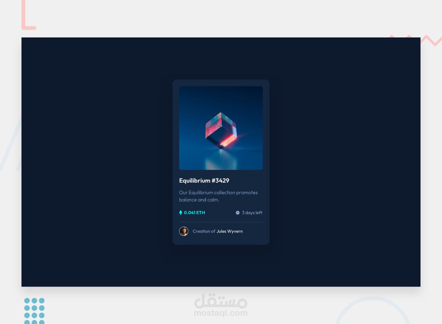 nft viewer