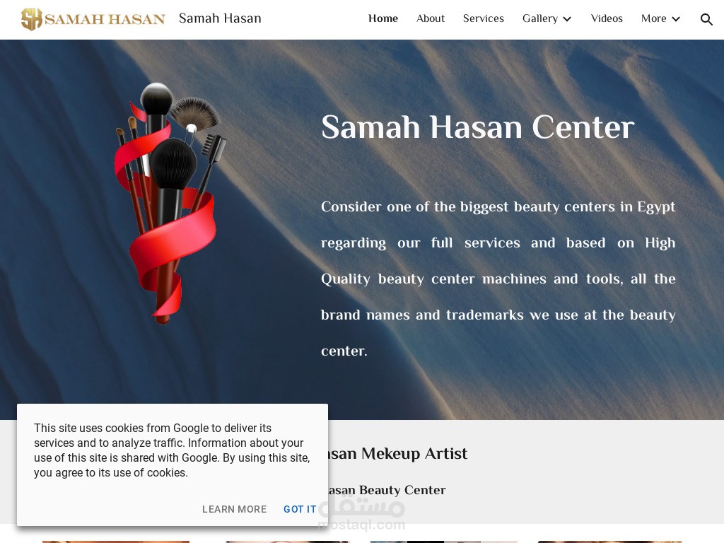 Samah Hasan Google Site
