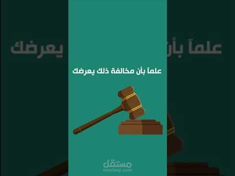 اعلان موشن جرافيك سناب