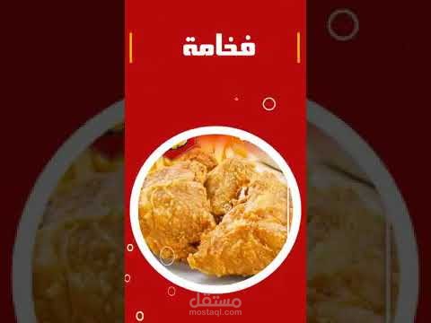 اعلان موشن جرافيك سناب
