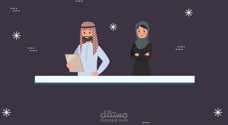 إعلان موشن جرافيك سعودي