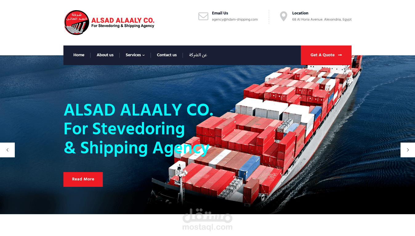 alsadalaaly