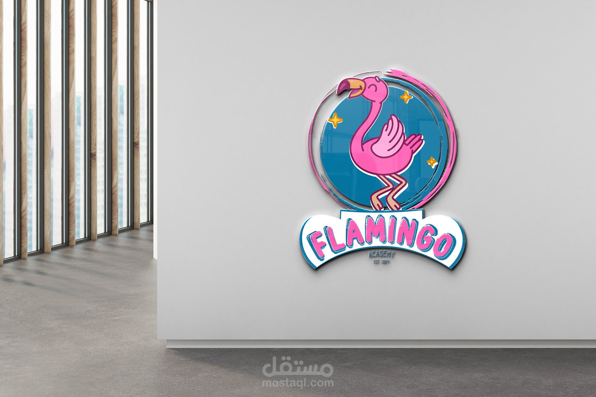 تصميم شعار - أكاديمية فلامنجو للأطفال