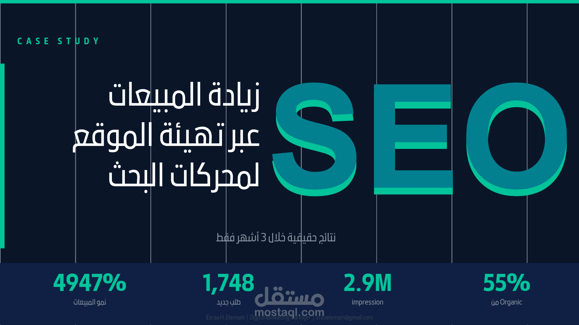 زيادة المبيعات من خلال تهيئة المتجر لمحركات البحث