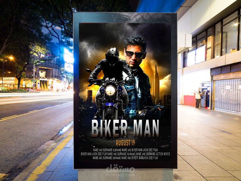 تصميم بوستر لفيلم