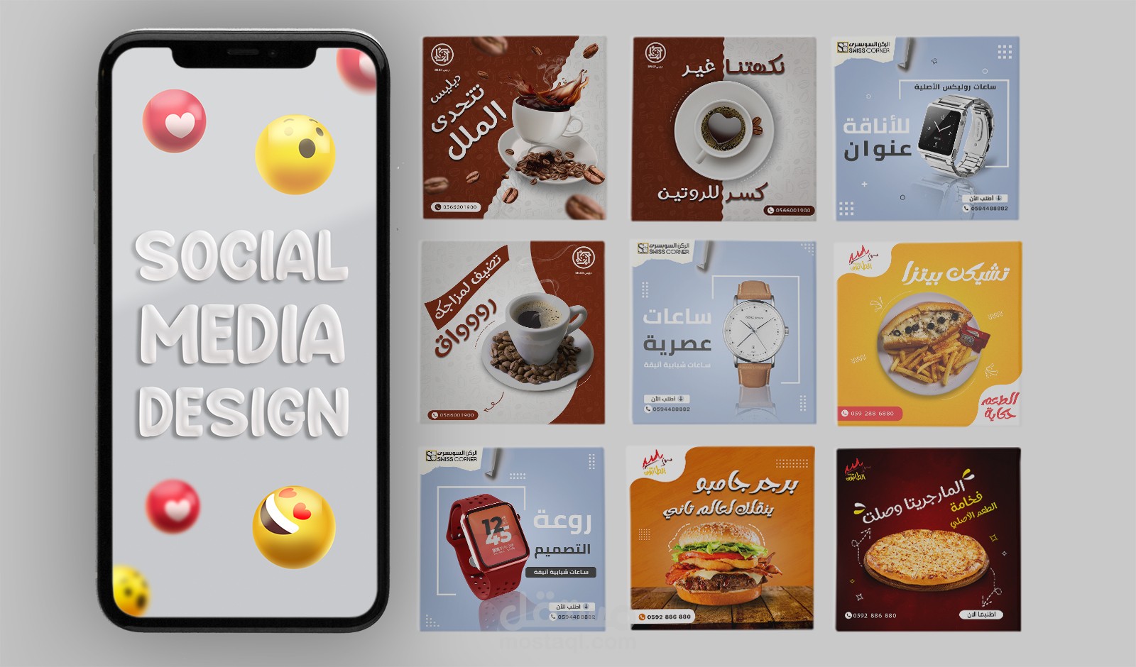 Social Media Design