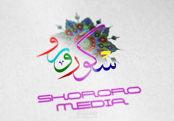 الهوية البصرية ل Skororo Media سكورورو يديا