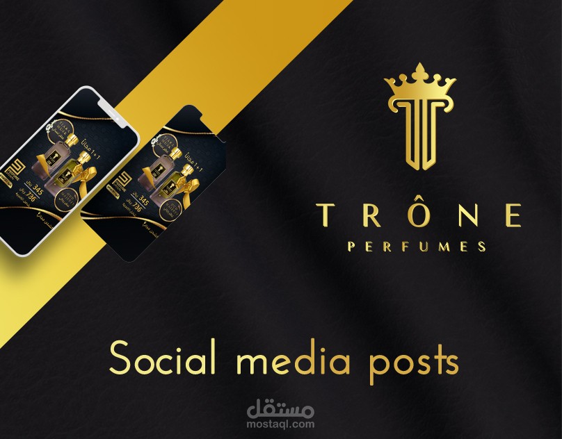 تصميمات سوشيال ميديا لبراند عطور سعودي TRONE