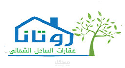 موقع الساحل الشمالى للعقارات