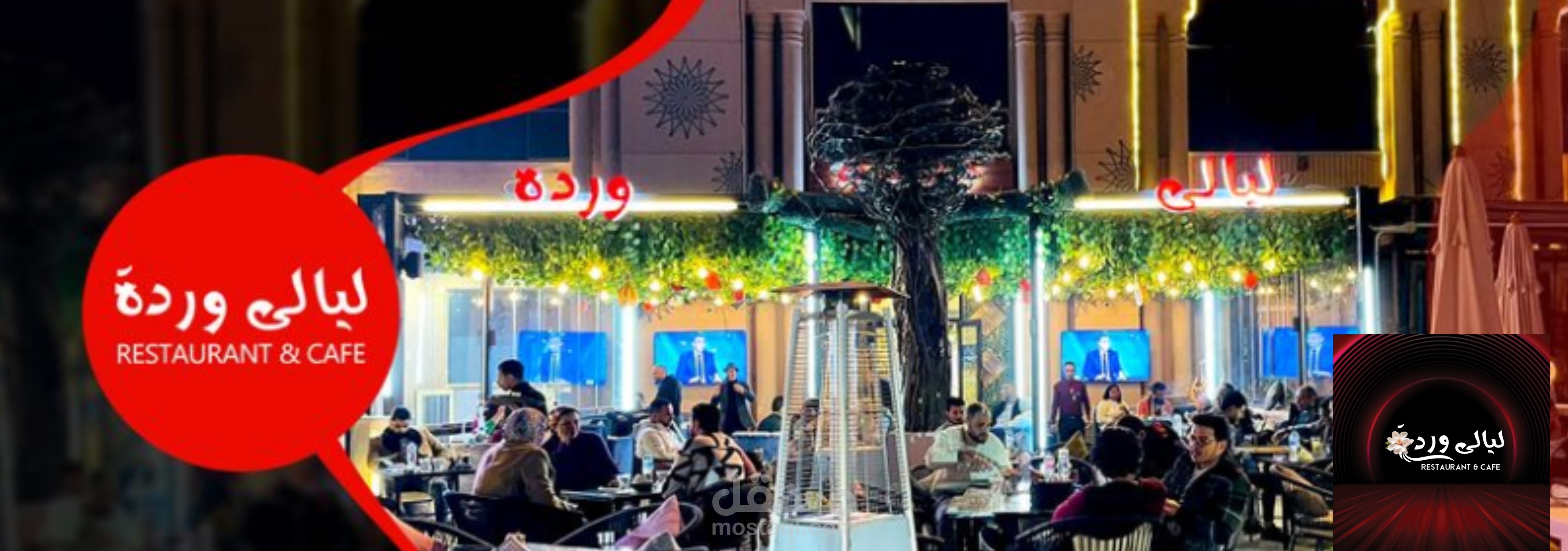 تسويق ( مطعم )