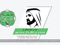 Dubai Exports Gateway | بوابة المصدرين