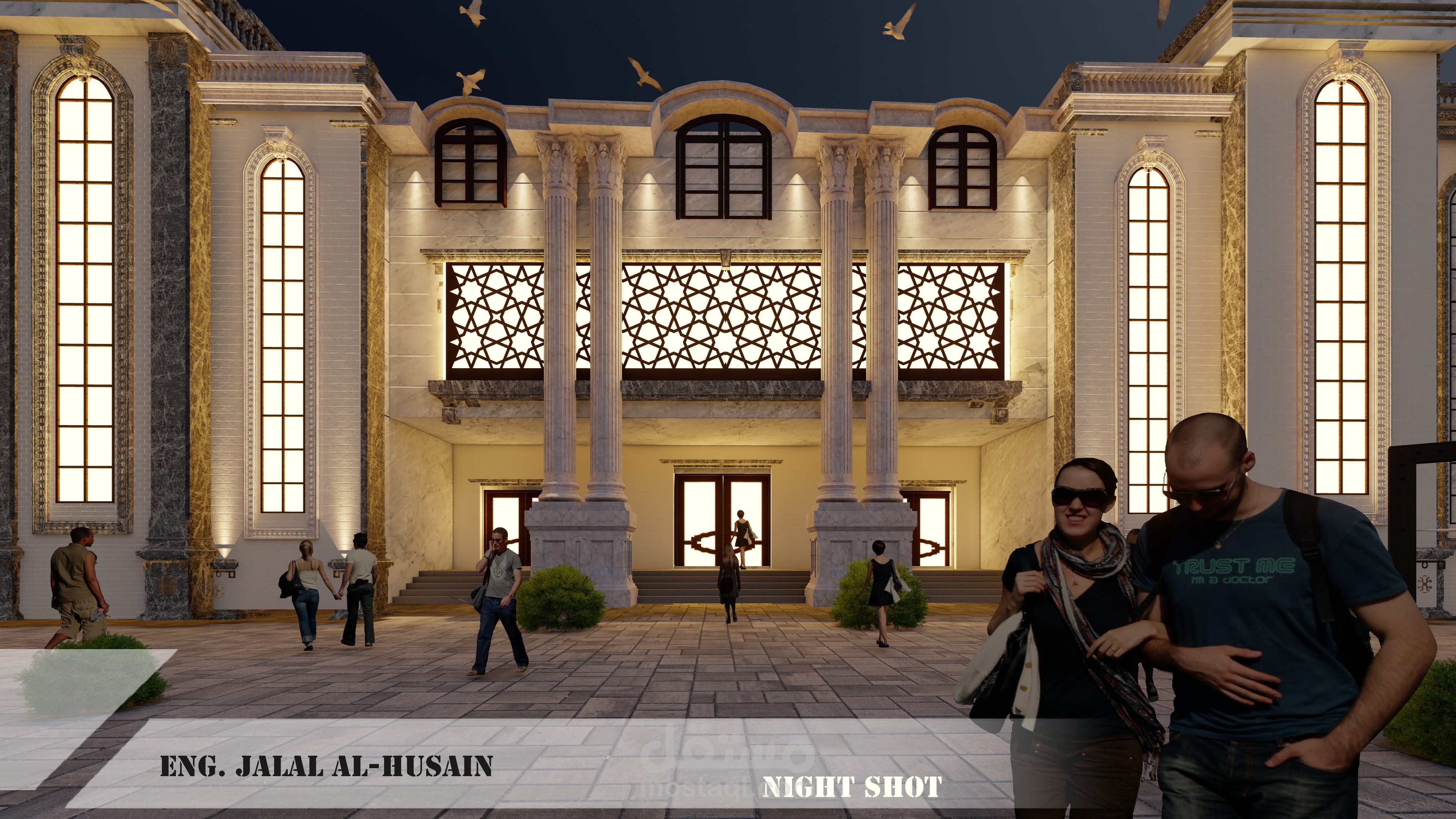 مبنى الآثار والمتاحف